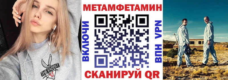 Amphetamine Розовый Холмск