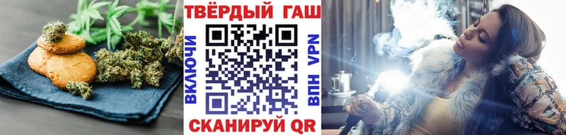 Печенье с ТГК марихуана  ссылка на мегу как зайти  Холмск 