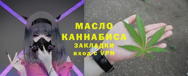 меф Нязепетровск