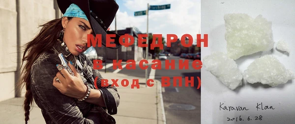 меф Нязепетровск