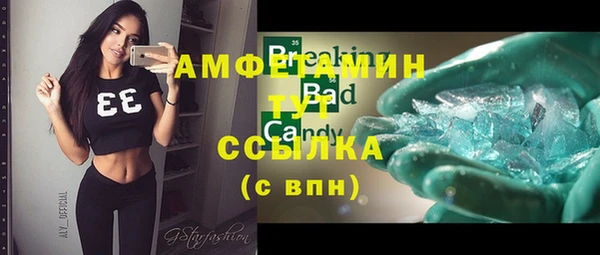 меф Нязепетровск