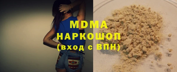 меф Нязепетровск
