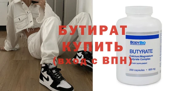 скорость Нягань
