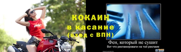 меф Нязепетровск