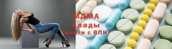 меф Нязепетровск