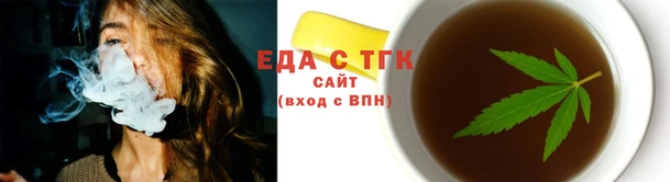 меф Нязепетровск