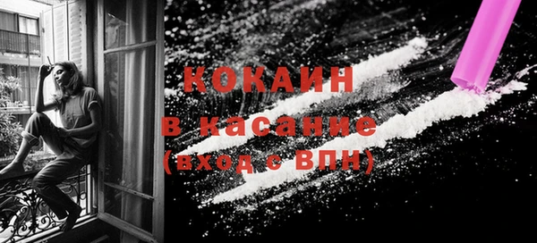 кокаин колумбия Валдай