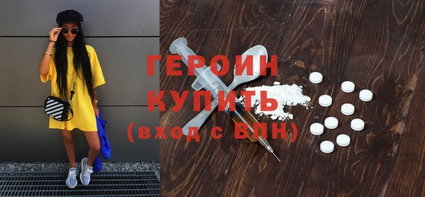 меф Нязепетровск