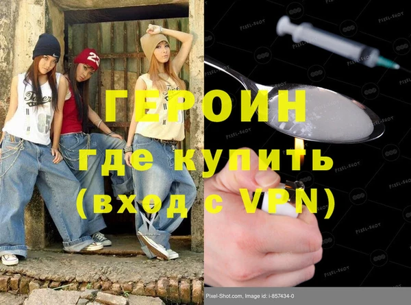 ECSTASY Новозыбков
