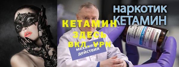 меф Нязепетровск