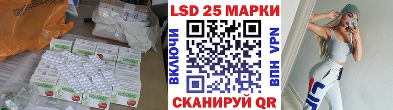 ЛСД экстази кислота  что такое   Холмск 