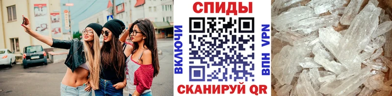 МЕТАМФЕТАМИН Декстрометамфетамин 99.9%  где продают наркотики  MEGA рабочий сайт  Холмск 