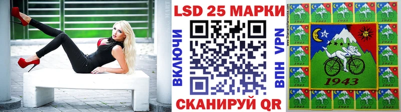 Марки N-bome 1500мкг  Холмск 