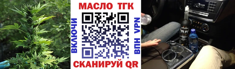 Дистиллят ТГК жижа shop Telegram Холмск